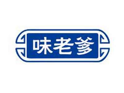 味老爹