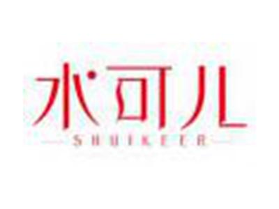 水可儿