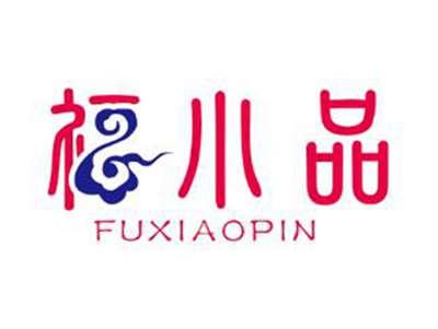 福小品