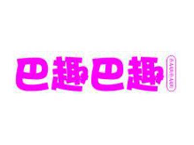 巴趣巴趣BAQUBAQU