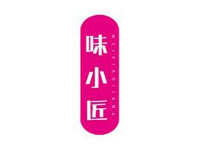味小匠