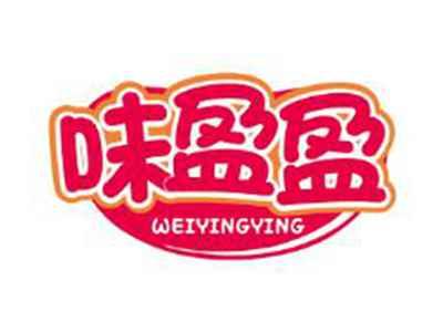 味盈盈