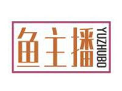 鱼主播