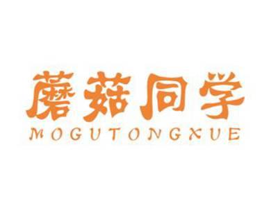 蘑菇同学