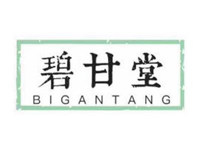 碧甘堂