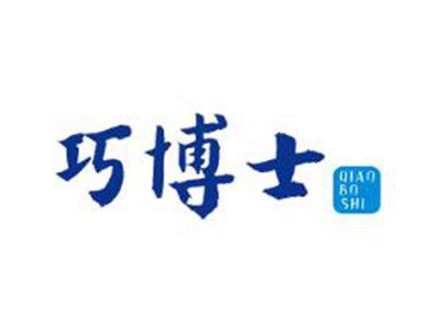 巧博士