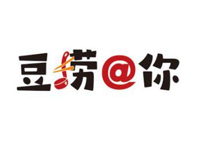 豆捞@你