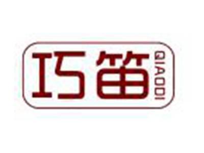 巧笛