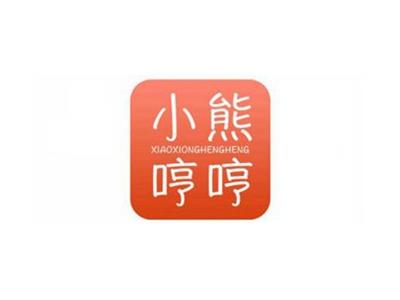 小熊哼哼