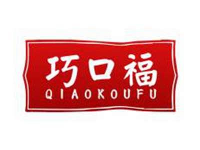 巧口福
