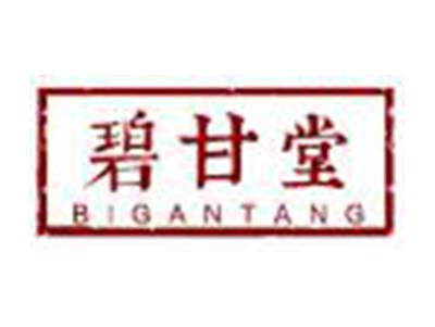 碧甘堂