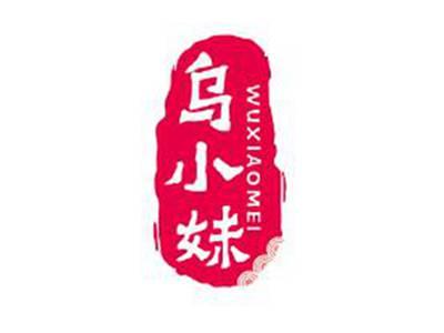 乌小妹