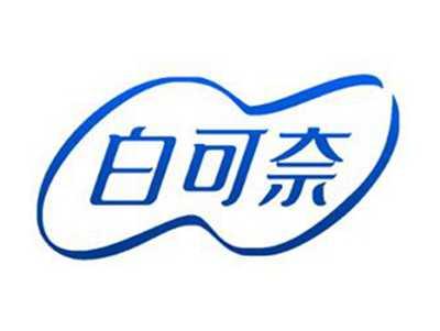 白可奈