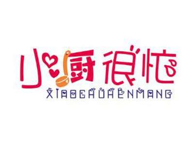 小厨很忙