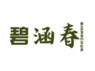 碧涵春BIHANCHUN