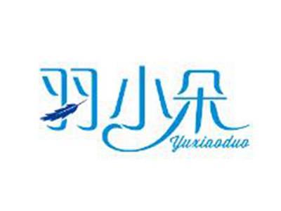 羽小朵