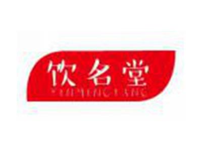 饮名堂YINMINGTANG