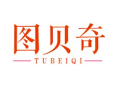 图贝奇