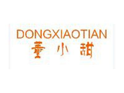 董小甜DONGXIAOTIAN