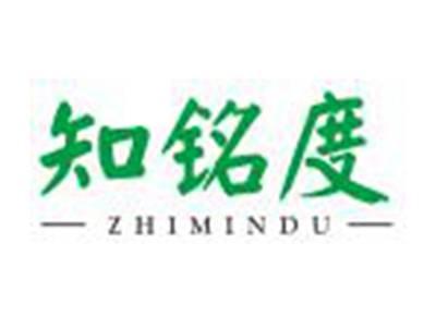 知铭度