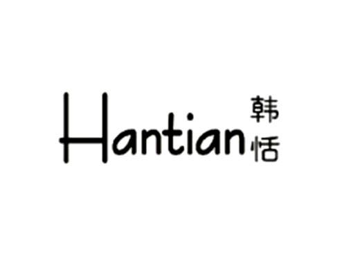 韩恬   Hantian
