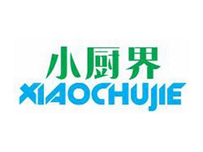 小厨界