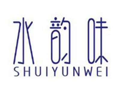 水韵味