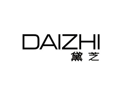 黛芝