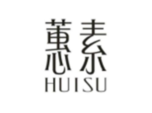 蕙素
