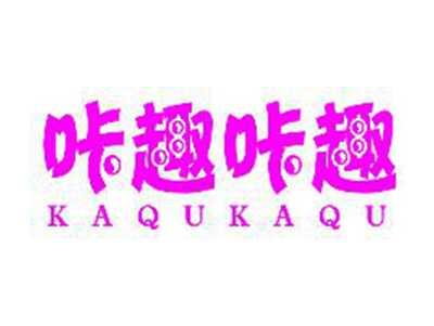 咔趣咔趣KAQUKAQU