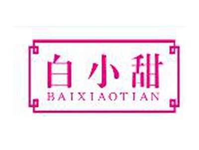 白小甜BAIXIAOTIAN