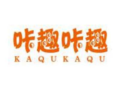 咔趣咔趣KAQUKAQU