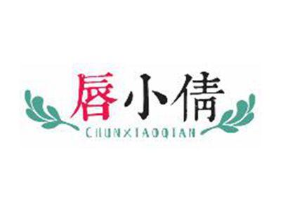 唇小倩