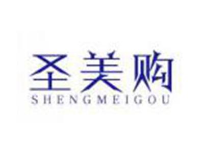 圣美购SHENGMEIGOU