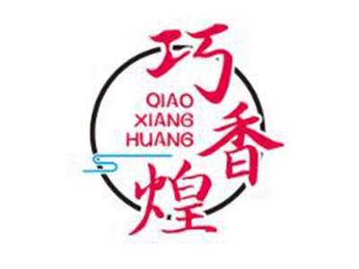 巧香煌