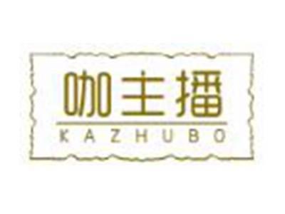 咖主播