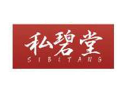 私碧堂