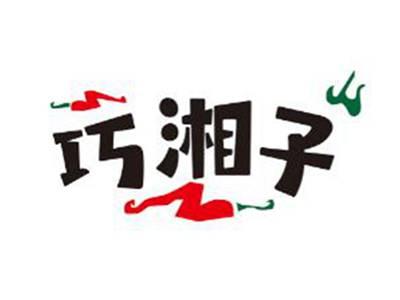巧湘子