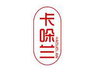卡哚兰