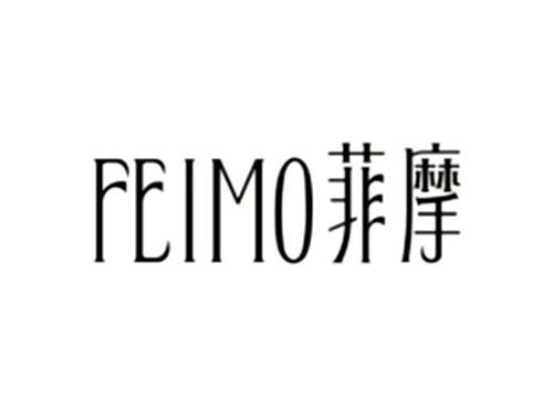 菲摩