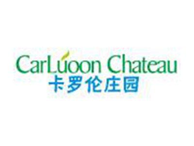 卡罗轮庄园