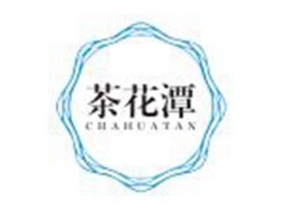 茶花潭