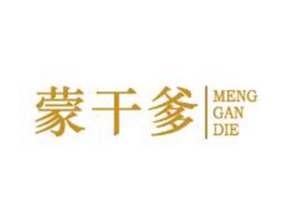 蒙干爹MENGGANDIE