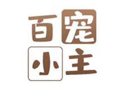 百宠小主