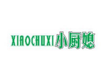 小厨媳