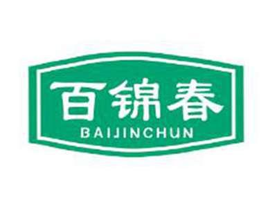 百锦春