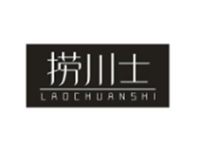 捞川士