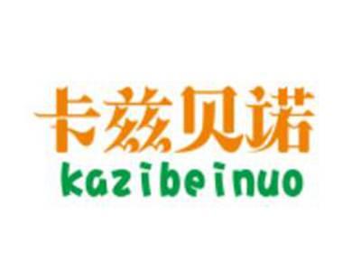 卡兹贝诺