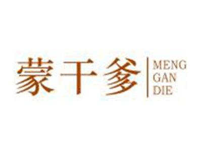 蒙干爹MENGGANDIE