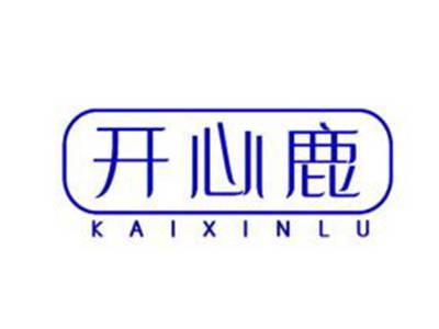 开心鹿